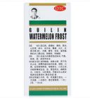 桂林西瓜霜