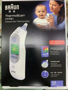 红外耳温计