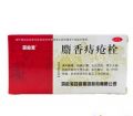 麝香痔疮栓