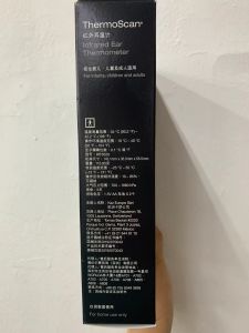 红外耳温计