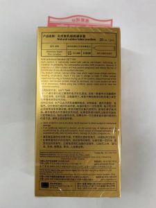 冈本ok安全套（天然胶乳橡胶避孕套）