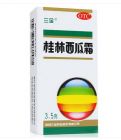 桂林西瓜霜