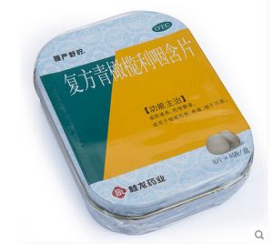 复方青橄榄利咽含片（慢严舒柠）