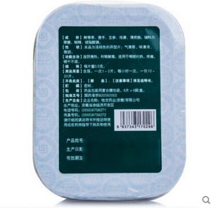 复方青橄榄利咽含片（慢严舒柠）